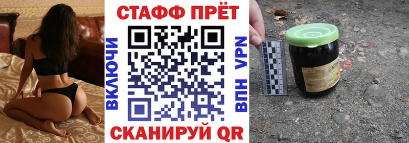 Купить наркотик Воркута Кокаин Меф мяу мяу БУТИРАТ Бошки Шишки ГАШ APVP
