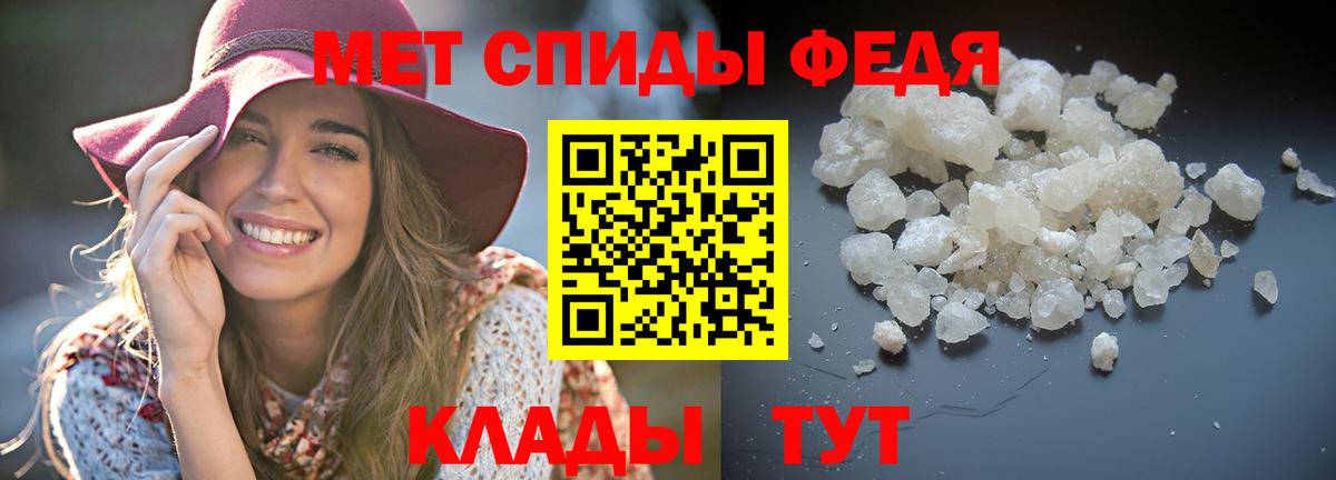 Amphetamine 98% Воркута