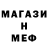 Alpha-PVP СК AHLIDDIN GADOEV