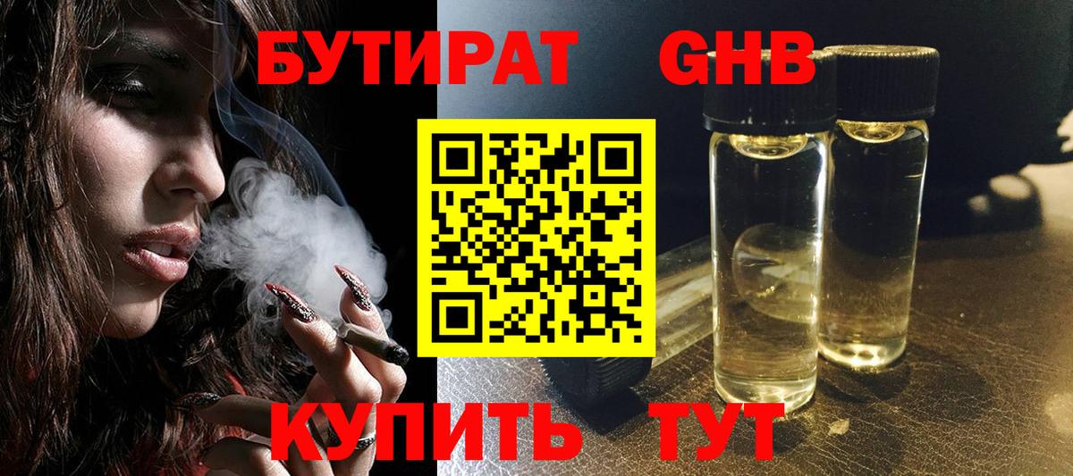 Воркута  КОКАИН  Гашиш  Вход с VPN  МЕТАДОН  Меф кристаллы  МЕТ  Как найти закладки?  ГАШИШ  МАРИХУАНА 