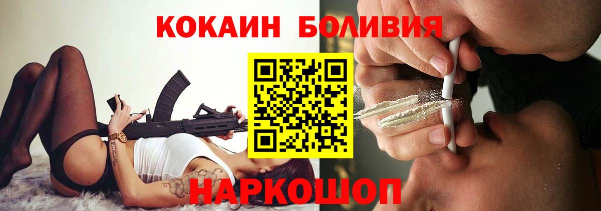 Cocaine  COCAIN FishScale  Cocaine Перу  Вход с VPN  Воркута 
