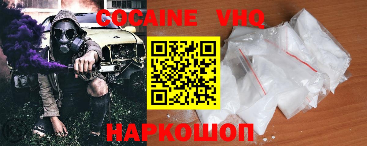 Кокаин Эквадор Воркута