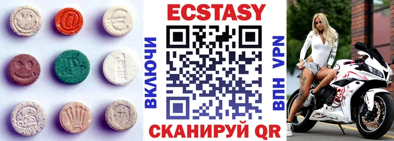 Ecstasy Cube  Воркута 