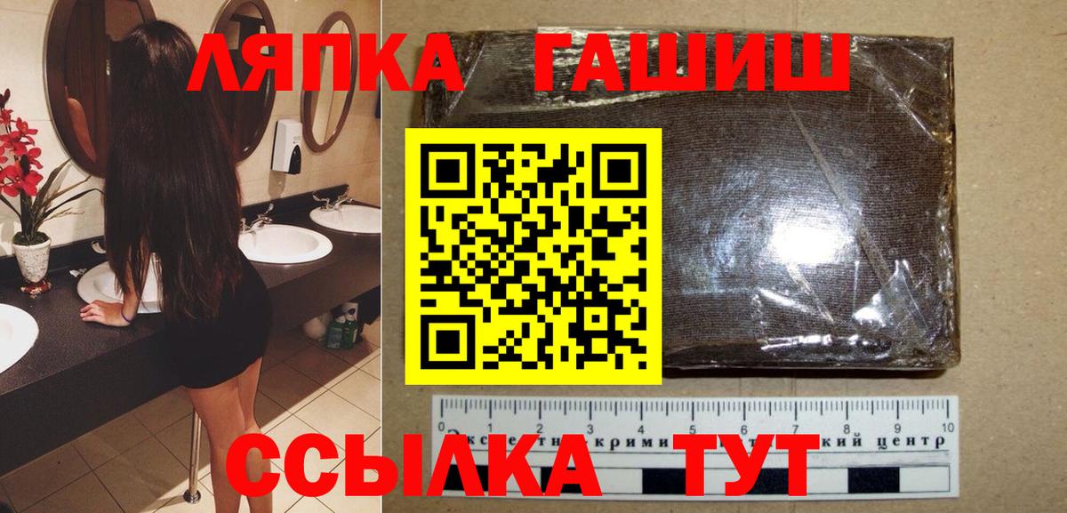 Гашиш 40% ТГК  Вход с VPN  Воркута  Гашиш Premium 