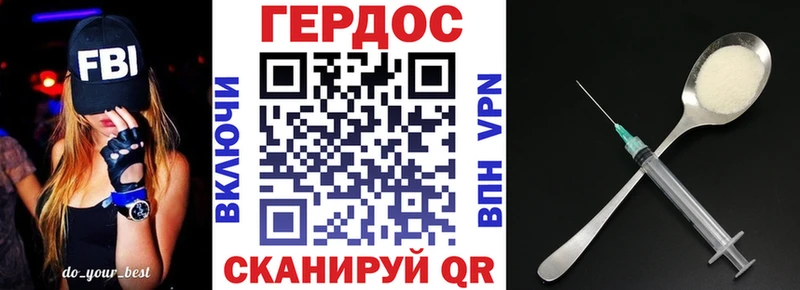 ОМГ ОМГ как зайти  Воркута  ГЕРОИН белый 