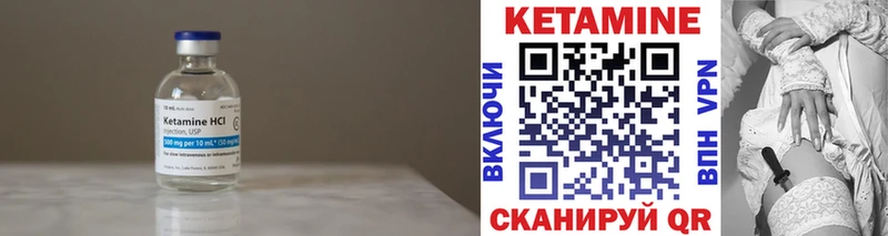 Кетамин ketamine  Воркута 