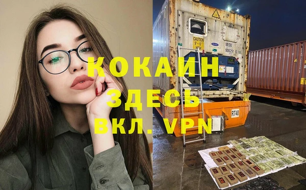 соль курить ск Болхов