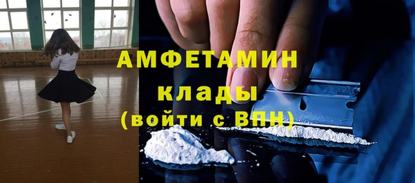 каннабис Бородино