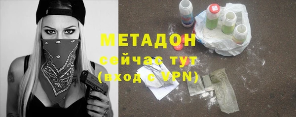 скорость Бронницы