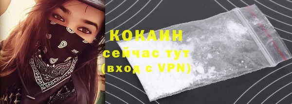 кристаллы Бугульма