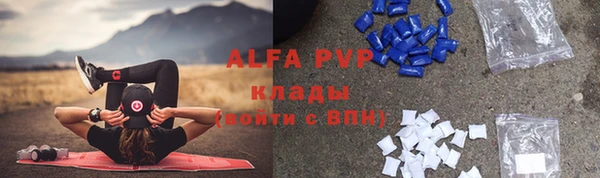 кристаллы Бугульма