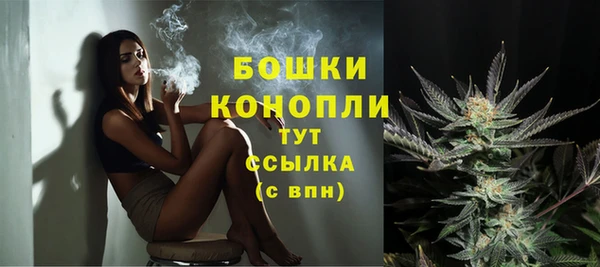 кристаллы Бугульма
