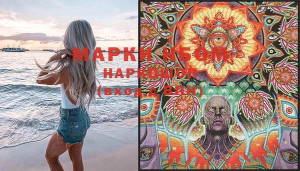 кристаллы Бугульма