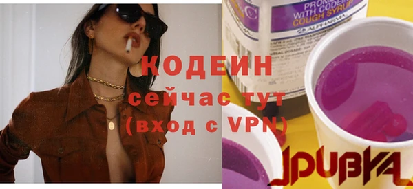 скорость Бронницы