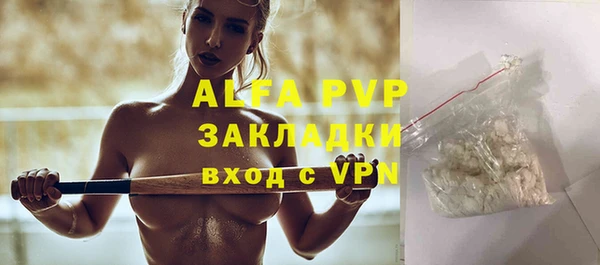 скорость Бронницы