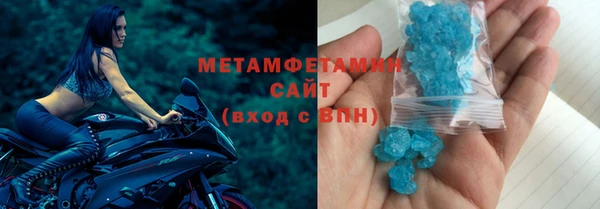 кристаллы Бугульма