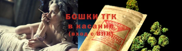 скорость Бронницы