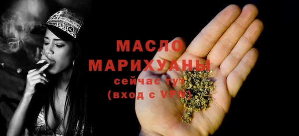 кристаллы Бугульма