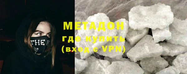 скорость Бронницы