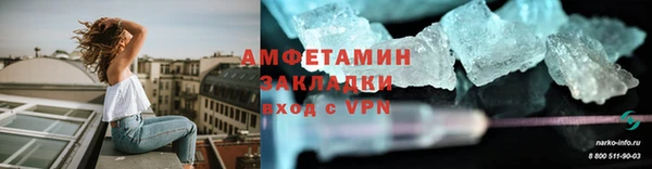 кристаллы Бугульма