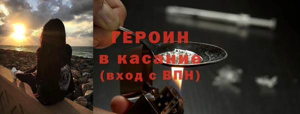 скорость Бронницы