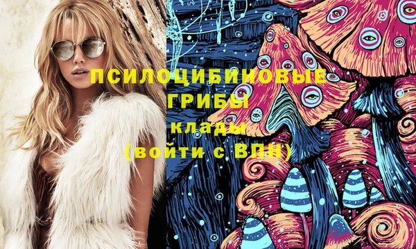 каннабис Бородино