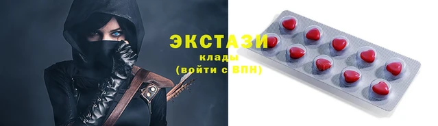 каннабис Бородино