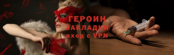 каннабис Бородино