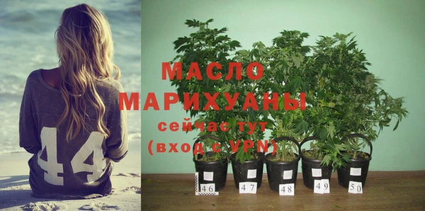 кристаллы Бугульма