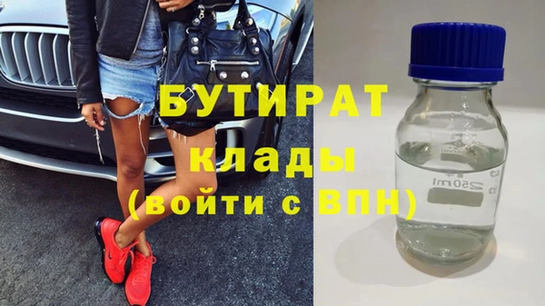 каннабис Бородино