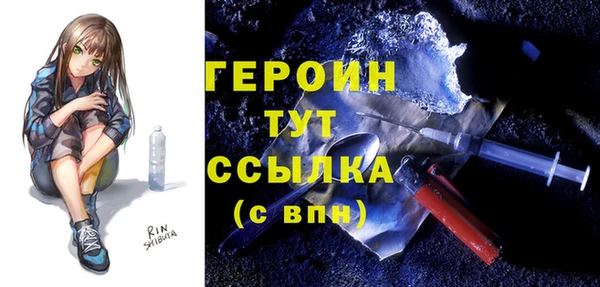 кристаллы Бугульма