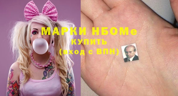 кристаллы Бугульма