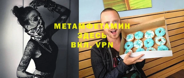 скорость Бронницы