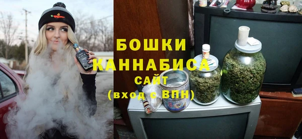 каннабис Бородино
