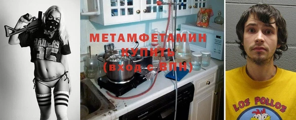 скорость Бронницы