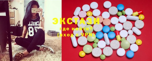 скорость Бронницы