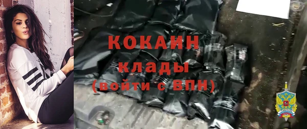 каннабис Бородино