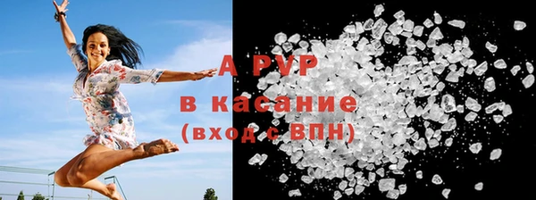 кристаллы Бугульма