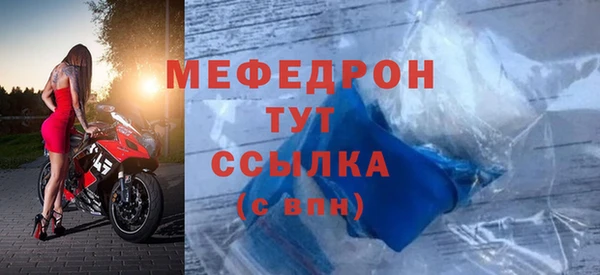 кристаллы Бугульма