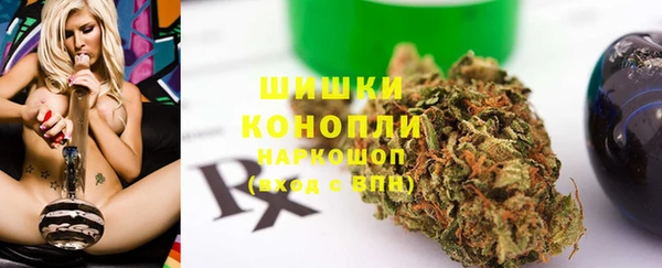каннабис Бородино