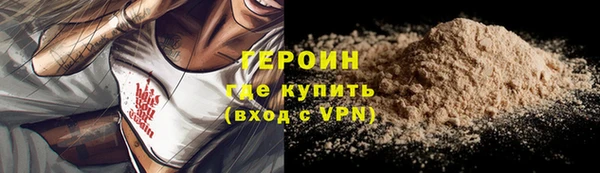 каннабис Бородино