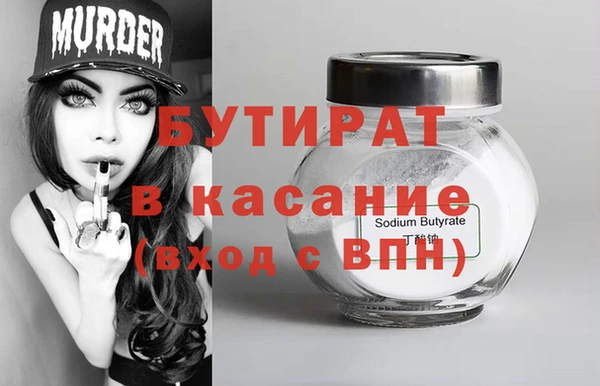 амф Болотное