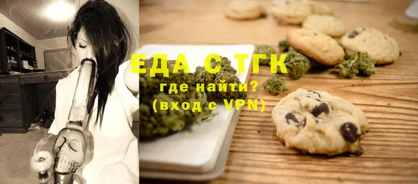твердый Белокуриха