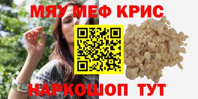 дживик Аша