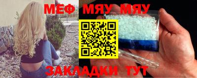 прущий лед Мариинск