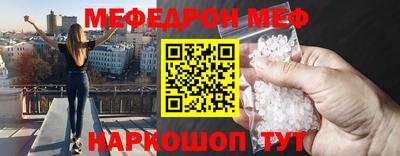 прущий лед Мариинск