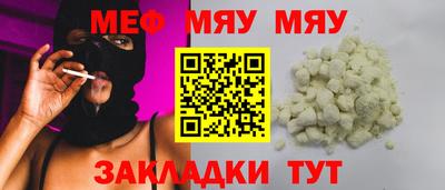 гидра Малоярославец