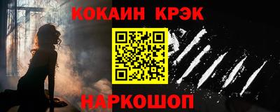 гидра Малоярославец