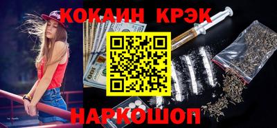 гидра Малоярославец
