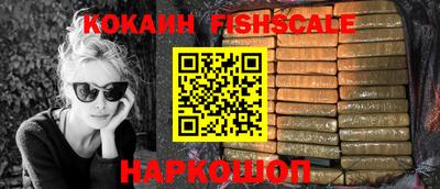 соль ск Малгобек